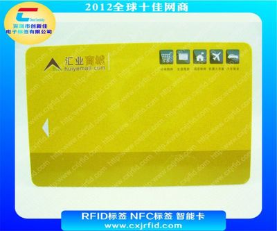 RFID標簽工廠定制 NTAG213芯片智能卡，144字節(jié)內(nèi)存引領(lǐng)創(chuàng)新科技
