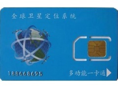 關(guān)于手機偷聽定位智能卡軟件市場亂象的警示與建議
