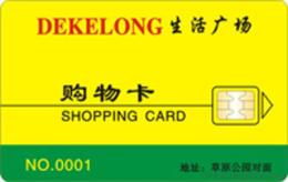 智能卡制作供應(yīng)信息 智能卡制作批發(fā) 智能卡制作價格 找智能卡制作產(chǎn)品上