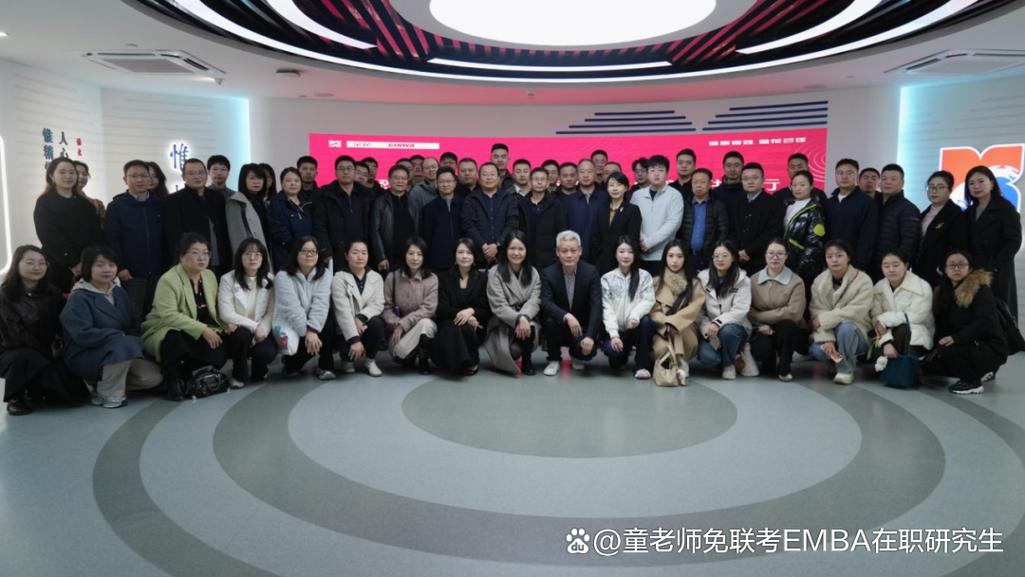管理碩士學(xué)院院總部2024級mba西安3班赴金花企業(yè)